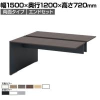 【本体】ITOKI(イトーキ) INTERLINK R インターリンクRパネル脚・両面タイプエンドセット フリーアドレスデスク 幅1500×奥行1200×高さ720mm CLR-152EES