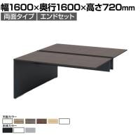 【本体】ITOKI(イトーキ) INTERLINK R インターリンクRパネル脚・両面タイプエンドセット フリーアドレスデスク 幅1600×奥行1600×高さ720mm CLR-166EES
