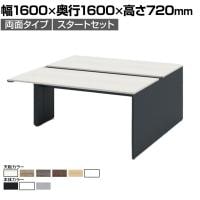 【本体】ITOKI(イトーキ) INTERLINK R インターリンクRパネル脚・両面タイプスタートセット フリーアドレスデスク 幅1600×奥行1600×高さ720mm CLR-166SES