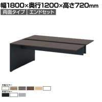 【本体】ITOKI(イトーキ) INTERLINK R インターリンクRパネル脚・両面タイプエンドセット フリーアドレスデスク 幅1800×奥行1200×高さ720mm CLR-182EES