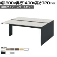 【本体】ITOKI(イトーキ) INTERLINK R インターリンクRパネル脚・両面タイプスタートセット フリーアドレスデスク 幅1800×奥行1400×高さ720mm CLR-184SES