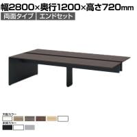 【本体】ITOKI(イトーキ) INTERLINK R インターリンクRパネル脚・両面タイプエンドセット フリーアドレスデスク 幅2800×奥行1200×高さ720mm CLR-282EES