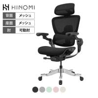 HINOMI エルゴノミクスチェア H2 Pro 折りたたみ 高適応性ランバーサポート フルレンジアームレスト 前傾チルト2-in-1 ダイナミック背もたれ 143度 リクライニング レッグレスト別売 幅730×奥行730×高さ1080～1440 座面高さ465～585mm