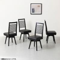【4脚セット】回転 ダイニングチェア NOAS 肘なし PVC 合皮 椅子 回転式 チェア リビングチェア 食卓椅子 おしゃれ デザインチェア モダン 黒 ブラック ブラウン