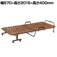 樹脂すのこ 折りたたみベッド 高通気性 省スペース 簡単折りたたみ 幅970×長さ2015×高さ400mm
