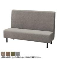 ファースト ハイバックソファ 4本脚 ファミレスソファ ベンチシート 業務用ソファ 飲食店用 ファブリック張地 幅1200×奥行600×高さ1000mm