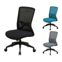メッシュオフィスチェア 低座面390mm 背:メッシュ 通気性 ランバーサポート搭載 幅500×奥行530×座面高さ390～465mm
