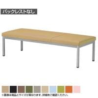 ロビーチェア ロビーベンチ ソファ 長椅子 待合 PVC張地 耐アルコール/次亜塩素酸 防炎 防汚 抗菌仕様 バックレストなし 幅1200×奥行580×高さ420mm