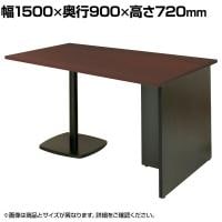 【抗菌加工】SOCIA ミーティングテーブル 会議机 会議テーブル 日本製 木製天板 台形 打ち合わせ オフィス 幅1500×奥行900×高さ720mm ASO-DT1590B【SIAA】