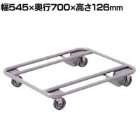 チェア台車 チェアカート キャスター付き ICD-CD1N 幅545×奥行700×高さ126mm オフィス 学校