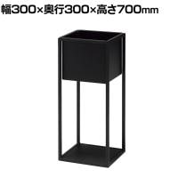 フラワーボックス プランターボックス 日本製 スチール製 グリーンボックス アジャスター付き NWP-073F 幅300×奥行300×高さ700mm 業務用 オフィスエントランス