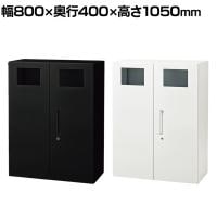 トラッシュボックス WS-A ゴミ箱 収納 スチール製 2口 ゴミ箱2個付き 下置き 粉体塗装仕上げ WS-A105TB 幅800×奥行400×高さ1050mm キッチン 休憩室 オフィス