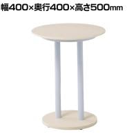 ログ LOG サイドテーブル ソファーテーブル カフェテーブル 丸テーブル ラウンド 木製 天然木 LOG-ST001(NA) ナチュラル 幅400×奥行400×高さ500mm