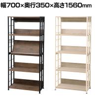 マルチラックM オープンラック コートハンガー シェルフ 本棚 ディスプレイ収納 収納棚 木製棚板 VMR-M70 転倒防止バンド付属 幅700×奥行350×高さ1560mm