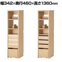 コイズミ Famio ファミオ キャビネットシェルフ 木製収納 本棚 ラック 書棚 配線収納付き 整理棚 デスク周辺 学習机周辺 幅342×奥行460×高さ1360mm