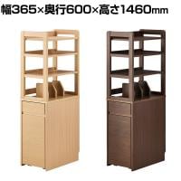 コイズミ Famio ファミオ フィットインデスク スライドシェルフ 木製収納 ラック 書棚 配線収納付 整理棚 デスク周辺 学習机周辺 幅365×奥行600×高さ1460mm