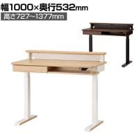 コイズミ Lenos レノス 電動昇降デスク 奥行・高さ調節 スタンディングデスク 昇降机 配線収納 テレワーク 学習机 幅1000×奥行532×高さ727～1377mm