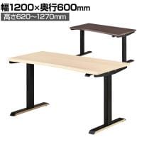 コイズミ GENTLER ジェントラー 電動昇降デスク 高さ調節 スタンディングデスク 昇降机 配線収納 テレワーク 学習机 幅1200×奥行600×高さ620～1270mm