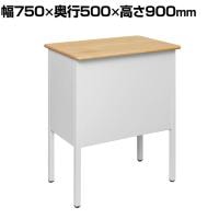 コマイ(Comai) スチール教卓 ナチュラル天板 アジャスター付き オフィス 教卓 塾 教室 学校 幅750×奥行500×高さ900mm