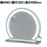 アーチリング卓上ミラー LED付き ミニミラー(3倍拡大鏡) メイク鏡 化粧鏡 色調節(3段階) タッチセンサー USBポート(Type-A)付き インテリア雑貨