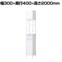 NEWアート食器棚 キッチン収納 可動棚 ホワイト スリム 隙間収納 ソフトクローズヒンジ アジャスター付き 引き出し 幅300×奥行400×高さ2000mm