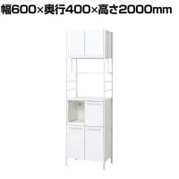 NEWアート食器棚 キッチン収納 可動棚 ホワイト ソフトクローズヒンジ アジャスター付き 引き出し 幅600×奥行400×高さ2000mm