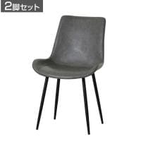 【2脚セット】モデルノ ダイニングチェア PUレザー 合皮 座面高め 食卓椅子 リビング 幅520×奥行600×高さ840mm