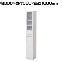 ヌーヴォー 食器棚 キッチン収納 隙間収納 すりガラス扉 引き出し スリム 可動棚 背面化粧仕上げ 幅300×奥行380×高さ1800mm