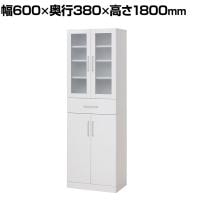 ヌーヴォー 食器棚 キッチン収納 キャビネット すりガラス扉 引き出し 可動棚 背面化粧仕上げ 幅600×奥行380×高さ1800mm