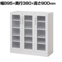 ヌーヴォー 食器棚 キッチン収納 キャビネット すりガラス扉 可動棚 背面化粧仕上げ 幅895×奥行380×高さ900mm