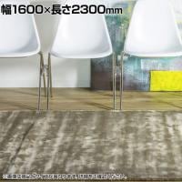 ダイナスティー ボーダー 1600×2300mm ラグ マット ギャッベ コットン ヴィスコースレーヨン ヴィスコース 手織り ハンドメイド リビング 寝室 ベッドルーム