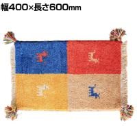 5/28 ハンドノッテッド ギャッベ 400×600mm ラグ マット ミニラグ 厚手 ウール コットン 天然素材 キッチン 玄関マット 玄関 ドアマット 民族柄 遊牧民 手織り