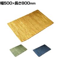 ハンドウーブン ウール MELBOURNE 500×800mm ラグ マット コットン 天然素材 鎖編み柄 ナチュラル シンプル 玄関 エントランス 手織り ハンドメイド おしゃれ