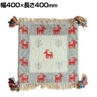 5/28 ハンドノッテッド ギャッベ 400×400mm ラグ マット ミニラグ 厚手 ウール コットン 天然素材 キッチン チェアマット 椅子用マット 民族柄 遊牧民 手織り