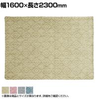 ハンドウィーブ ウール TIGARO-103 1600×2300mm ラグ マット ウール 天然素材 シンプル 幾何学模様 モダン 和モダン ナチュラル リビング 寝室 手織り 平織り