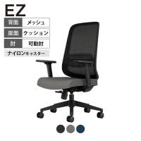 Lamex EZ オフィスチェア メッシュタイプ 樹脂脚ブラック ランバーサポート付き 肘付き 本体ブラック ナイロンキャスター EZE-HMT2-BBK  コクヨ