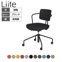 コクヨ リーテ Liite 会議用イス ミーティングチェア ラウンジチェア キャスター付きブラック脚  昇降脚 背座回転 背樹脂 フレームブラック 背ブラック K16-BG3CU