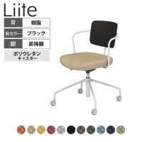 コクヨ リーテ Liite 会議用イス ミーティングチェア ラウンジチェア キャスター付き ホワイト脚 昇降脚 背座回転 背樹脂 フレームホワイト 背ブラック K16-WG3CU