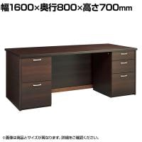 【日本製】プレジデント用デスク 両袖デスク PLシリーズ 役員用デスク 役員家具 社長机 オールロック錠 国産 ライオン事務器 PL-168DN 幅1600×奥行800×高さ700mm