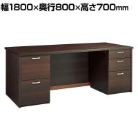 【日本製】プレジデント用デスク 両袖デスク PLシリーズ 役員用デスク 役員家具 社長机 オールロック錠 国産 ライオン事務器 PL-188DN 幅1800×奥行800×高さ700mm