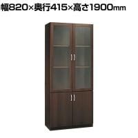 【日本製】プレジデント用書棚 PLシリーズ 役員用両開き書庫 本棚 収納 可動棚 役員家具 国産 ライオン事務器 PL-819BN 幅820×奥行415×高さ1900mm