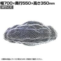 【法人様限定】MAGIS オブジェ CLOUDS medium MT332