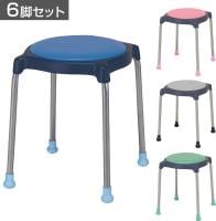 【6脚セット】CUPPO 背なし NI-CUPPO-C-6 スツール 国産 オフィス家具 丸椅子 コンパクト スタッキングチェア 待合室