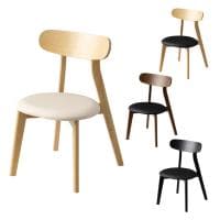 【2脚セット】ダイニングチェア VC-3 シンプルミーティングチェア 幅487×奥行544×座面高さ430mm 木のぬくもり 天然木 シンプル ラウンジ カフェ 会議