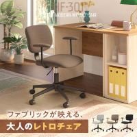 オフィスチェア デスクチェア 事務椅子 HF-301 ファブリック 肘付き キャスター付き ミーティングチェア レトロ テレワーク 幅650×奥行600×座面高さ410～485mm