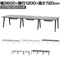 フリーアドレスデスク EXELEGA 6人用 会議用テーブル 幅3600×奥行1200×高さ720mm 配線ホール 配線ボックス付き ミーティングテーブル