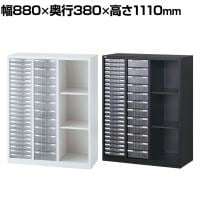 【ブラック:9月下旬入荷予定】【国産】【完成品】コンビ書庫 書類ケース2列+オープン棚 ホワイト ブラック 幅880×奥行380×高さ1110mm スチール書庫 スチールキャビネット オフィス 収納 事務所 引き出し 整理トレー 書類整理