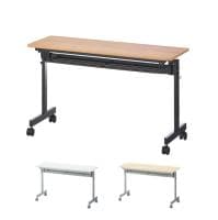 会議用テーブル スタッキングテーブル 幕板なし 中棚付き キャスター付き 幅1200×奥行450×高さ705mm 折りたたみ セミナーテーブル