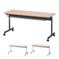 会議用テーブル スタッキングテーブル 幕板なし 中棚付き キャスター付き 幅1500×奥行600×高さ705mm 折りたたみ セミナーテーブル