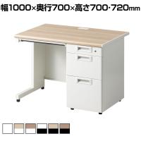 【日本製】スチールデスクSC 片袖机 引き出し 配線穴 アジャスター 鍵付 幅1000×奥行700×高さ700/720mm オフィスデスク ワークデスク 事務机